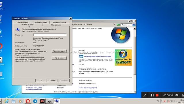 Как Ускорить Работу Windows 7: Производительность ПК и Повышение FPS в играх!!! Полезни способ смотреть онлайн