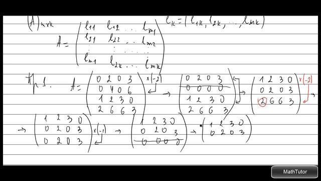 19. Ранг матрицы. Ранг системы векторов смотреть онлайн