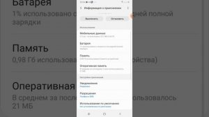 Как  убрать  родительский  контроль