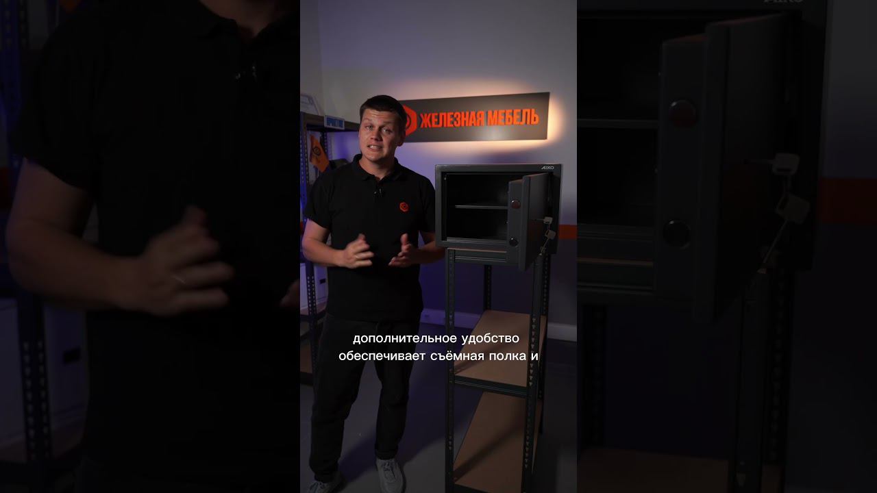 Недорогой сейф толщиной целых 60 мм! Отличный выбор! #обзор #сейф #интересно смотреть онлайн