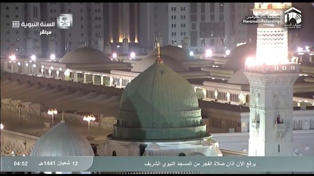 Азан в Медине. 5 апреля 2020.Фаджр смотреть онлайн