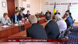 Хуст розпочав тісну співпрацю з чеським містом Ждяр-над-Сазавою