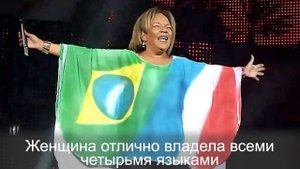 Страшная судьба Лоалвы Браз, исполнительницы культовой «Ламбады»