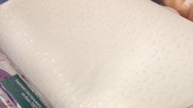 Текстиль
