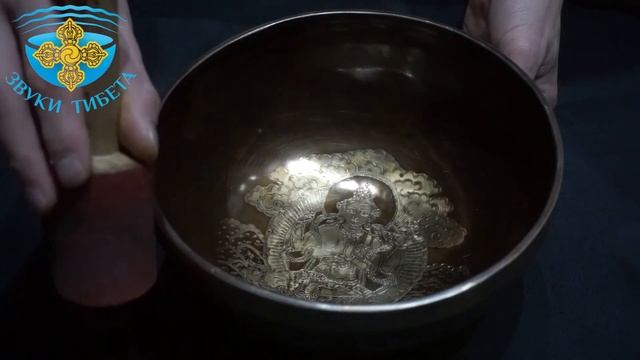 А22.7см 162 ГцМи  Поющая чаша для  медитации и массажных практик. Слушать поющие чаши. Видео обзор смотреть онлайн