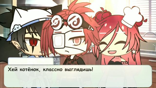 ||🌃||Чёртов кот||🌃||{сериал}(🏳️🌈яой🏳️🌈)~⛓️5/5⛓️-КОНЕЦ-[гача клуб] смотреть онлайн