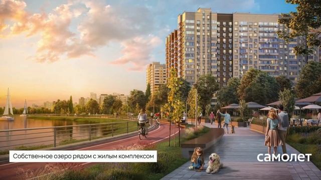 ЖК Люберцы обзор новостройки от ГК Самолет смотреть онлайн