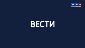 ВЕСТИ. РОССИЯ 24 – 2023.05.31