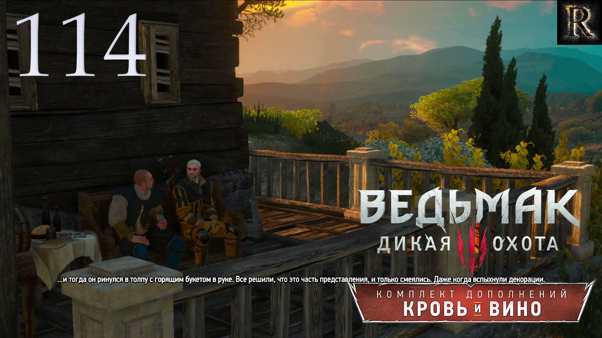 The witcher 3 blood and wine квесты фото 64