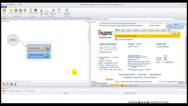 Обучающий курс Zennoposter 5 (часть1 HD)