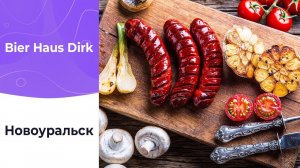 КАФЕ: Как быть на связи с гостями?