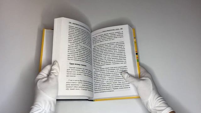 8 цветных психотипов для анализа личности смотреть онлайн