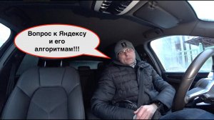 Яндекс удаляет честные отзывы | Алгоритмы дали сбой?