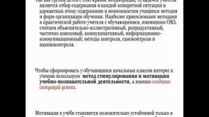 Социально педагогическая работа с детьми с ОВЗ