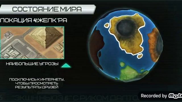 Colossatron: Massive World Threat - Все боссы(включая мини - боссов) + Концовка смотреть онлайн