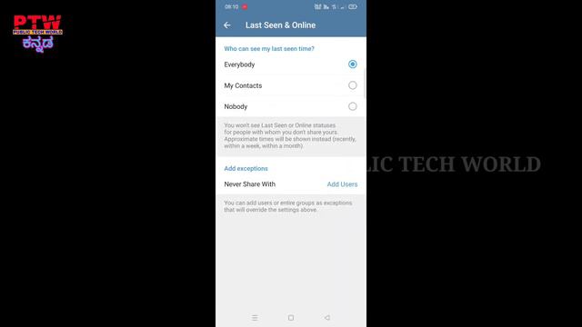 How to hide Telegram online last seen | How to remove Telegram last scene | Telegram online hide