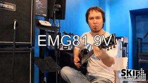 Активные звукосниматели на 9 и 18 вольт | SKIFMUSIC.RU