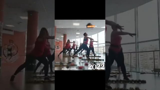 Dance Workout  и Brutalные девушки