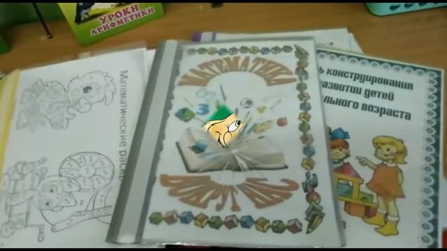 Предметно развивающая среда группы № 5 смотреть онлайн