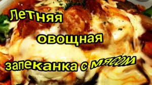 Запекаем КАБАЧКИ с фаршем в духовке Готовим дома Просто Вкусно.