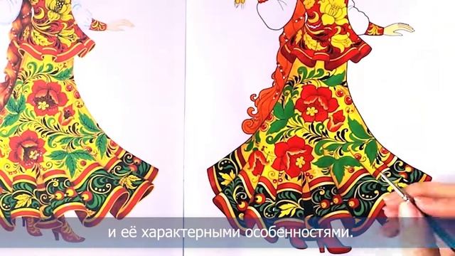 Раскраска Россиночка. Хохломская роспись. Обзор. смотреть онлайн