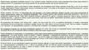 Как стать олигархом 6 метод Абрамовича