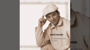 Белый порошок (Live)