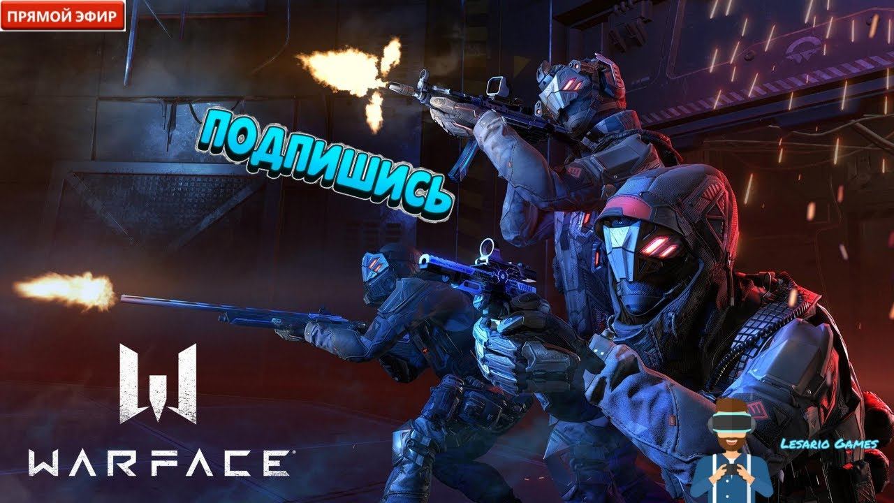 Еще чуть чуть осталось #WARFACE