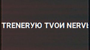 Взлом Бибигона В Сентябре 2010 Года