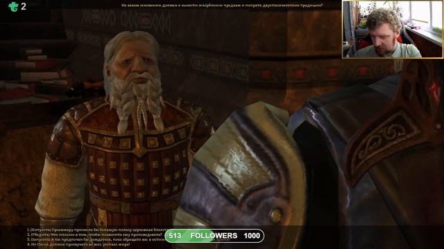 11 Dragon Age Origins. Пришла Эпоха драконов. смотреть онлайн