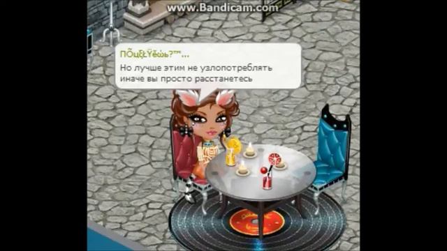 Аватария| Как стать БОГАТЫМ? смотреть онлайн