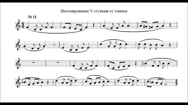 КАК РАЗВИВАТЬ МУЗЫКАЛЬНЫЙ СЛУХ. КИРЮШИН В. В.  УПР-11/158