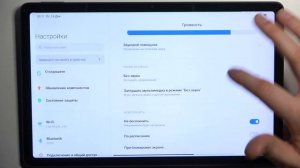 Xiaomi Redmi Pad | Как включить или выключить функцию НЕ БЕСПОКОИТЬ на Xiaomi Redmi Pad