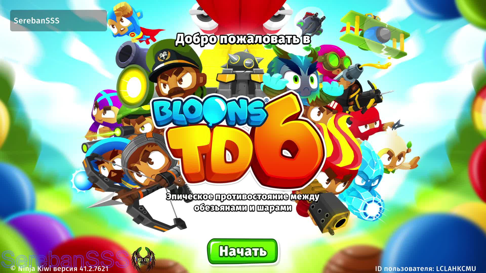 Игра Bloons TD 6 № 180