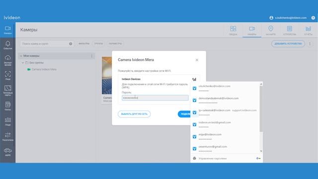 Ivideon Mera: монтаж купольной камеры, подключение по Wi-Fi. Видеоинструкция