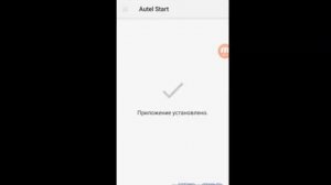 Autel IP200 как открыть все марки
