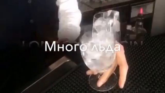 Коктейль " Дамский Каприз" смотреть онлайн