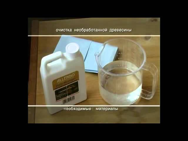 Уроки реставрации  Очистка необработанной древесины  ВЕРНИСАЖ и NOVORYT