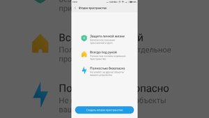 Не работают сенсорные кнопки меню и домой Xiaomi / touch buttons home and menu not working Xiaomi
