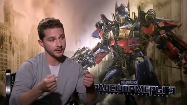 Интервью с Шайей ЛаБафом смотреть онлайн