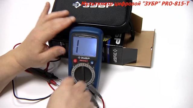 Мультиметр цифровой ЗУБР 59815-T смотреть онлайн