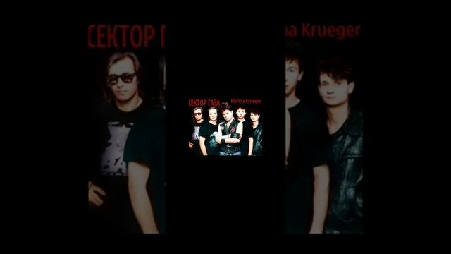 сектор Газа твой звонок смотреть онлайн