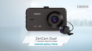 iBOX ZenCam Dual видео день / ночь + камера заднего вида