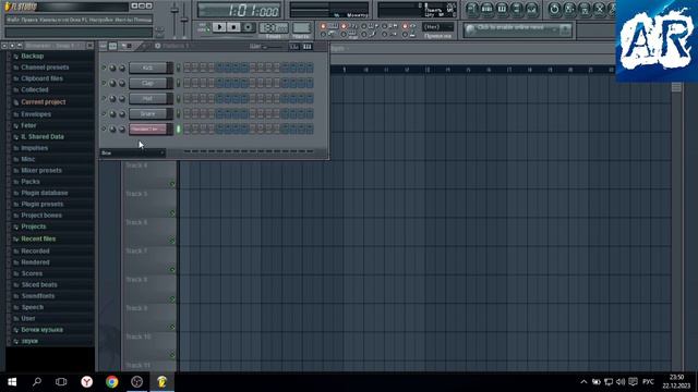 Как сделать свой сэмпл из любых звуков в FL Studio смотреть онлайн