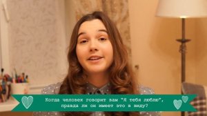 КАК УЗНАТЬ, ЧТО ПАРЕНЬ ТЕБЯ ЛЮБИТ? // ПРИЗНАКИ, ЧТО ОН ВЛЮБЛЕН В ТЕБЯ