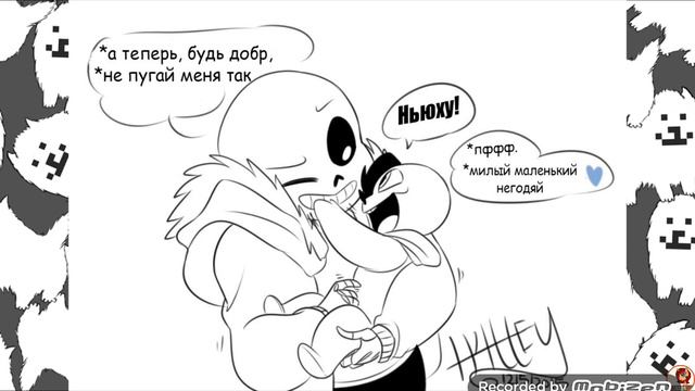 Импакт #1 KOMIX MIX undertale metaton x+Papyrys=papyton смотреть онлайн