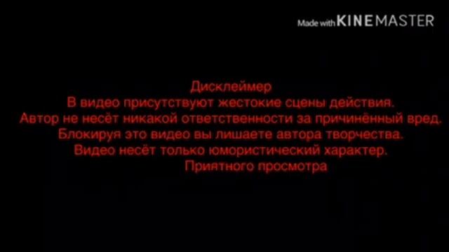 Как должен был закончится (Веном). смотреть онлайн