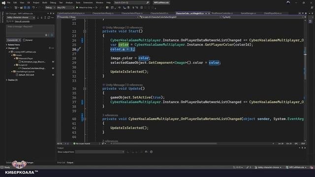 Выбор персонажа в онлайн игре на NetCode For GameObjects [Unity]
