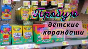 художник рисует детскими материалами