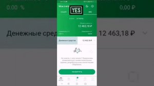 Выводим деньги с ИИС дистанционно. Вся правда.